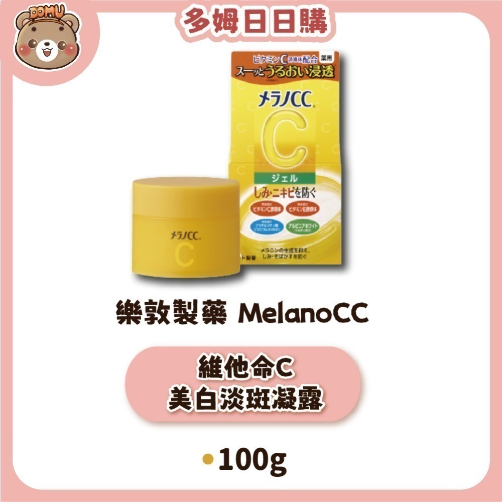 【肌研】日本樂敦製藥 凝露/乳霜/精華霜50g/100g-規格圖7
