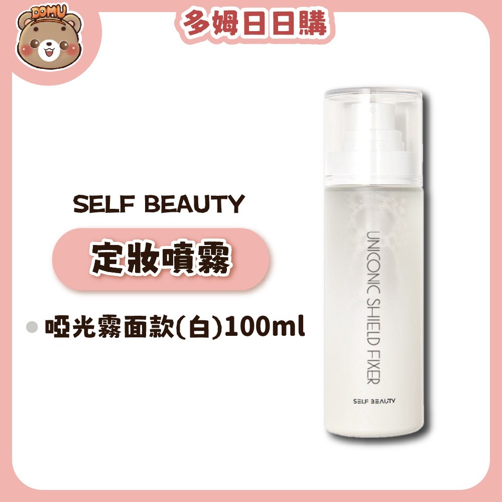 【SELF BEAUTY】韓國進口 UNICORN強效鎖水定妝噴霧100ml-規格圖3