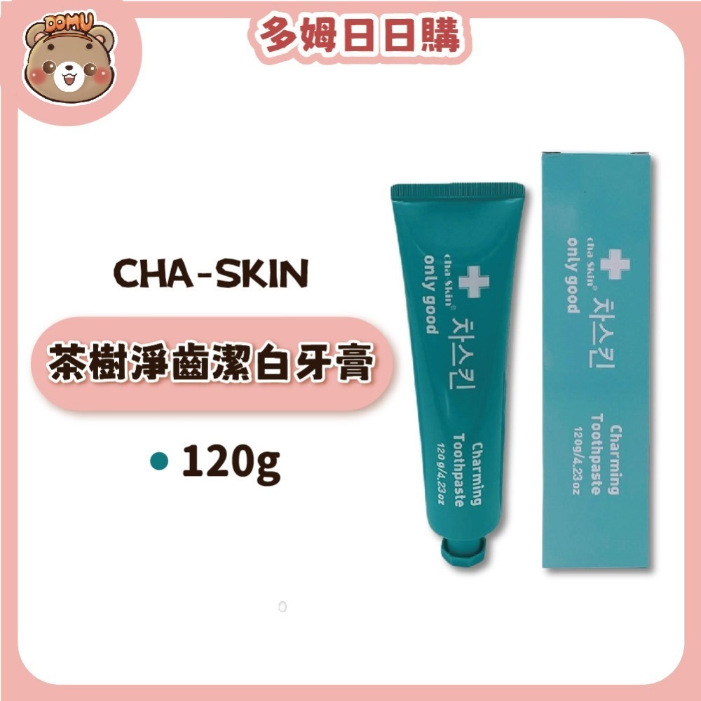 【CHA-SKIN】韓國進口 茶樹淨齒潔白牙膏120g-細節圖2