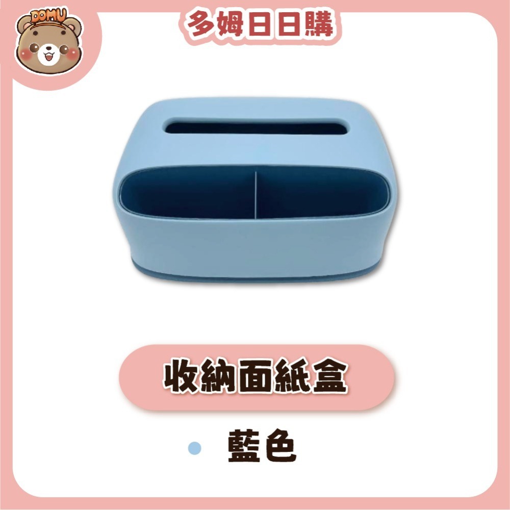 【多姆日日購】露塔多功能收納面紙盒/衛生紙盒(多款任選)-細節圖3