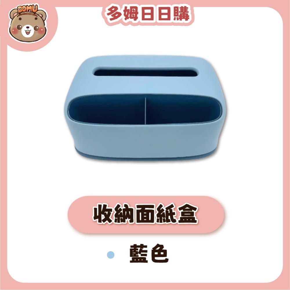 【多姆日日購】露塔多功能收納面紙盒/衛生紙盒(多款任選)-規格圖3