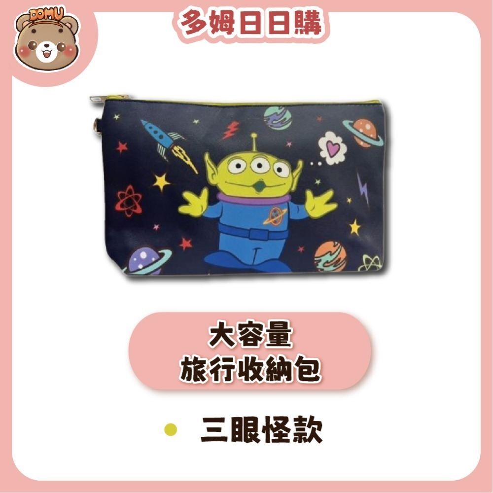 【Disney 迪士尼】萬用大容量旅行收納包 (多款任選/平行輸入)-規格圖8