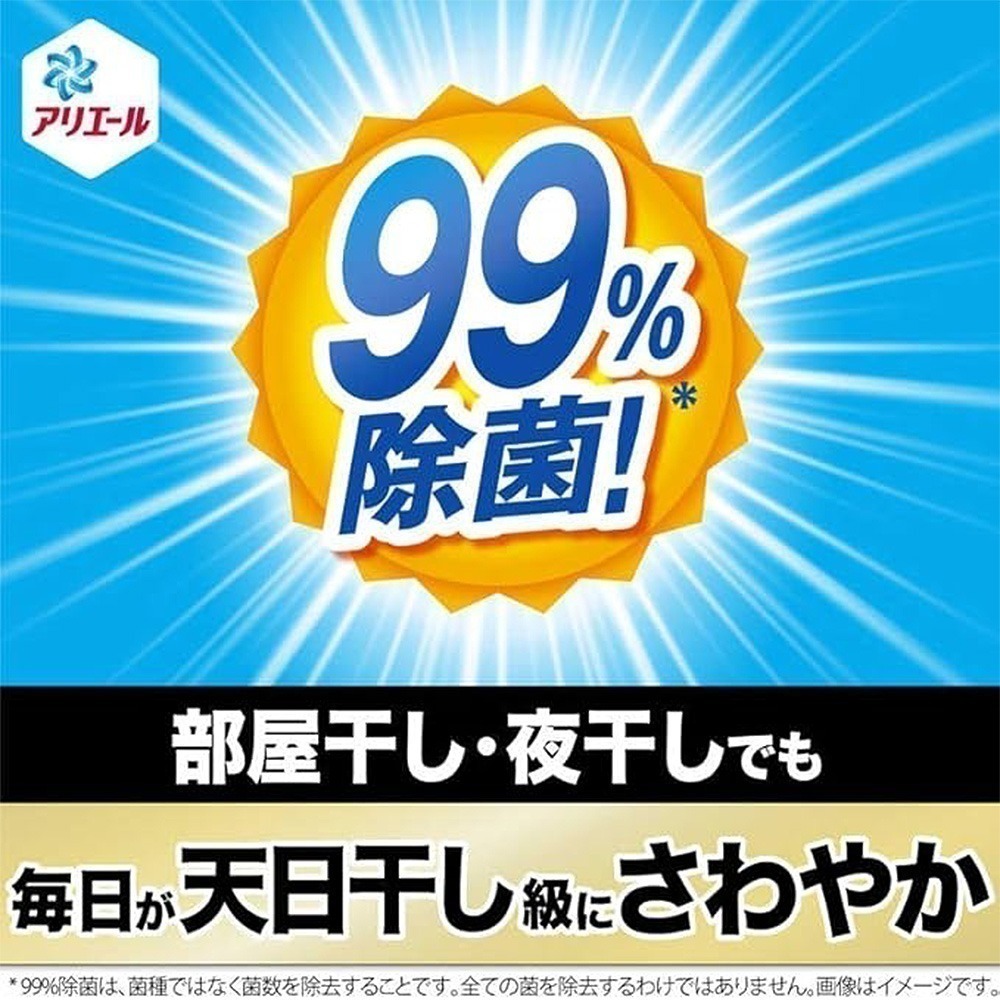 【7-ELEVEN 門市團購】P&G Ariel 全效除菌+抗菌洗衣精690gX5瓶(金)-細節圖6