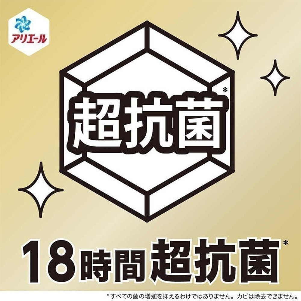 【7-ELEVEN 門市團購】P&G Ariel 全效除菌+抗菌洗衣精690gX5瓶(金)-細節圖7