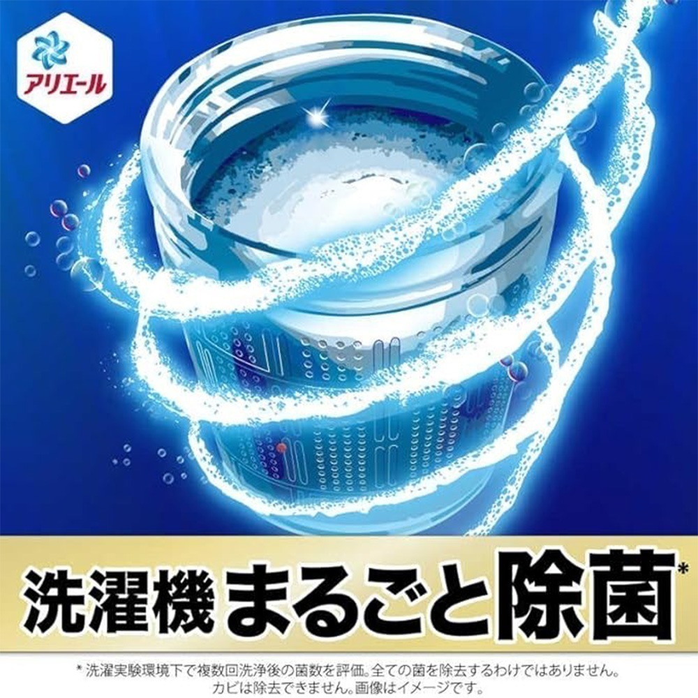 【7-ELEVEN 門市團購】P&G Ariel 全效除菌+抗菌洗衣精690gX5瓶(金)-細節圖8