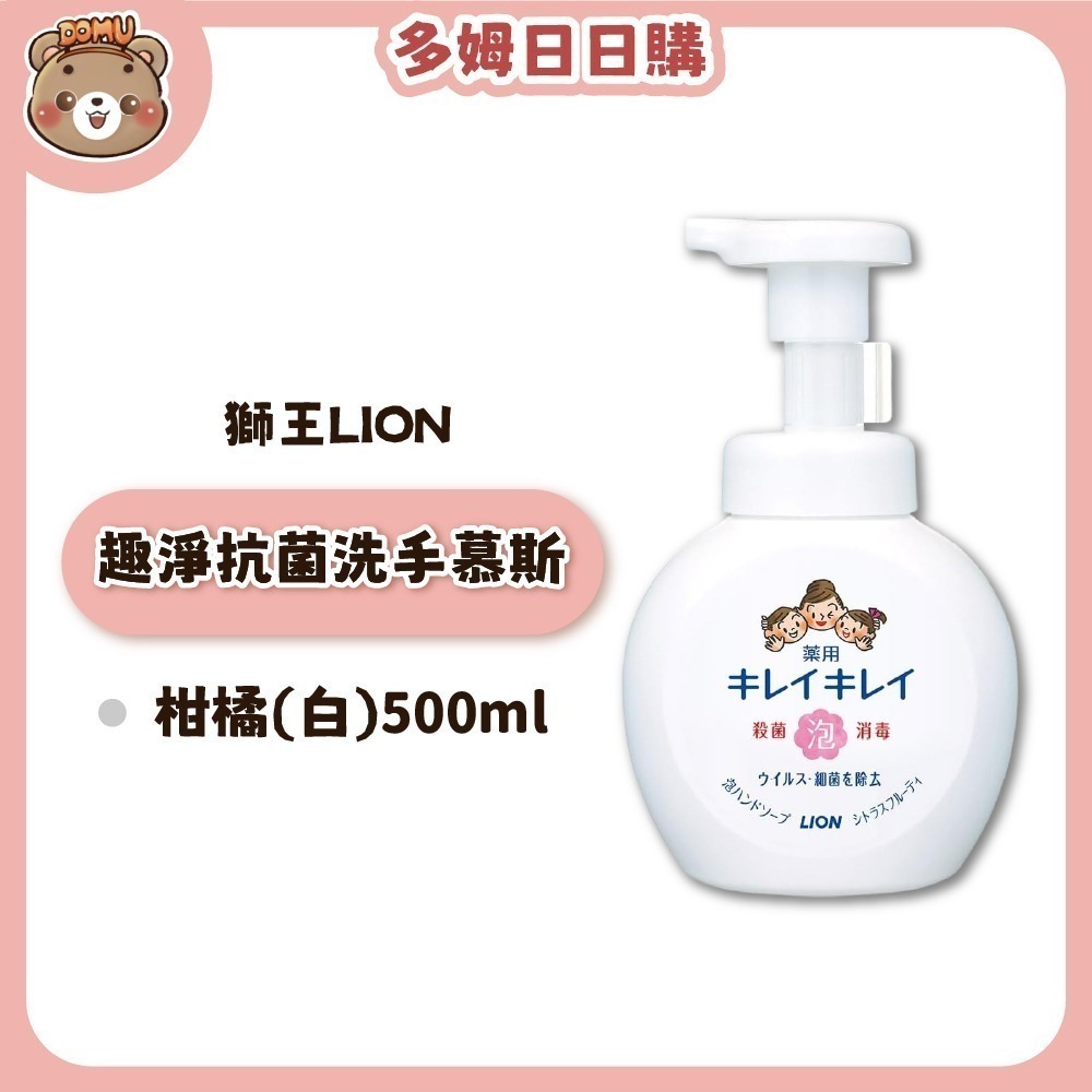 柑橘(白)-本體500ml