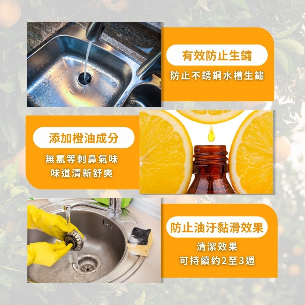 【限時購】不動化學 提籠式水槽消臭除菌清潔錠16.5g X 10入-細節圖4