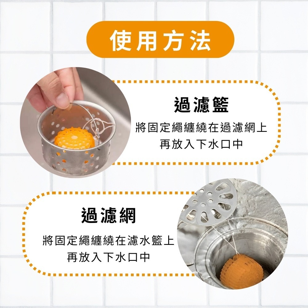 【限時購】不動化學 提籠式水槽消臭除菌清潔錠16.5g X 10入-細節圖5