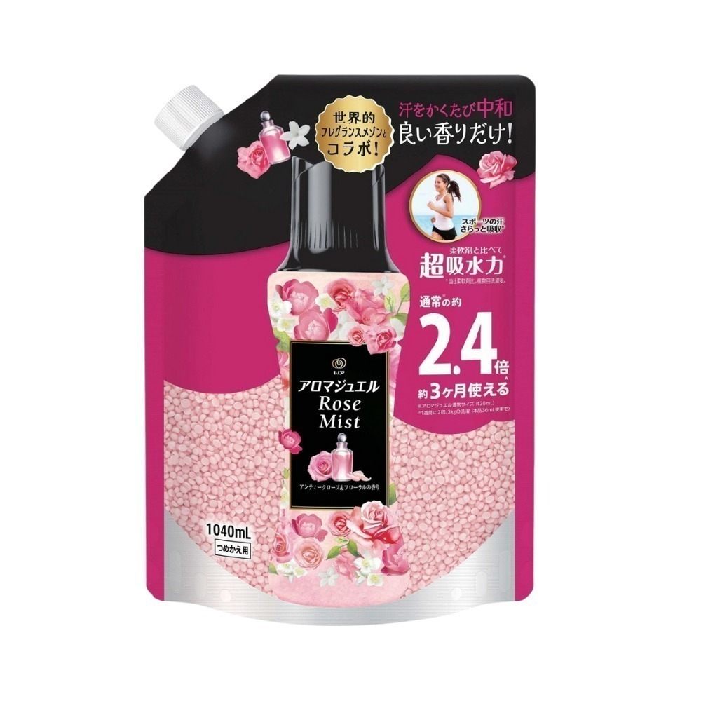 【限時購】Lenor 蘭諾 Happiness衣物芳香豆補充包1040mlX3包-規格圖1