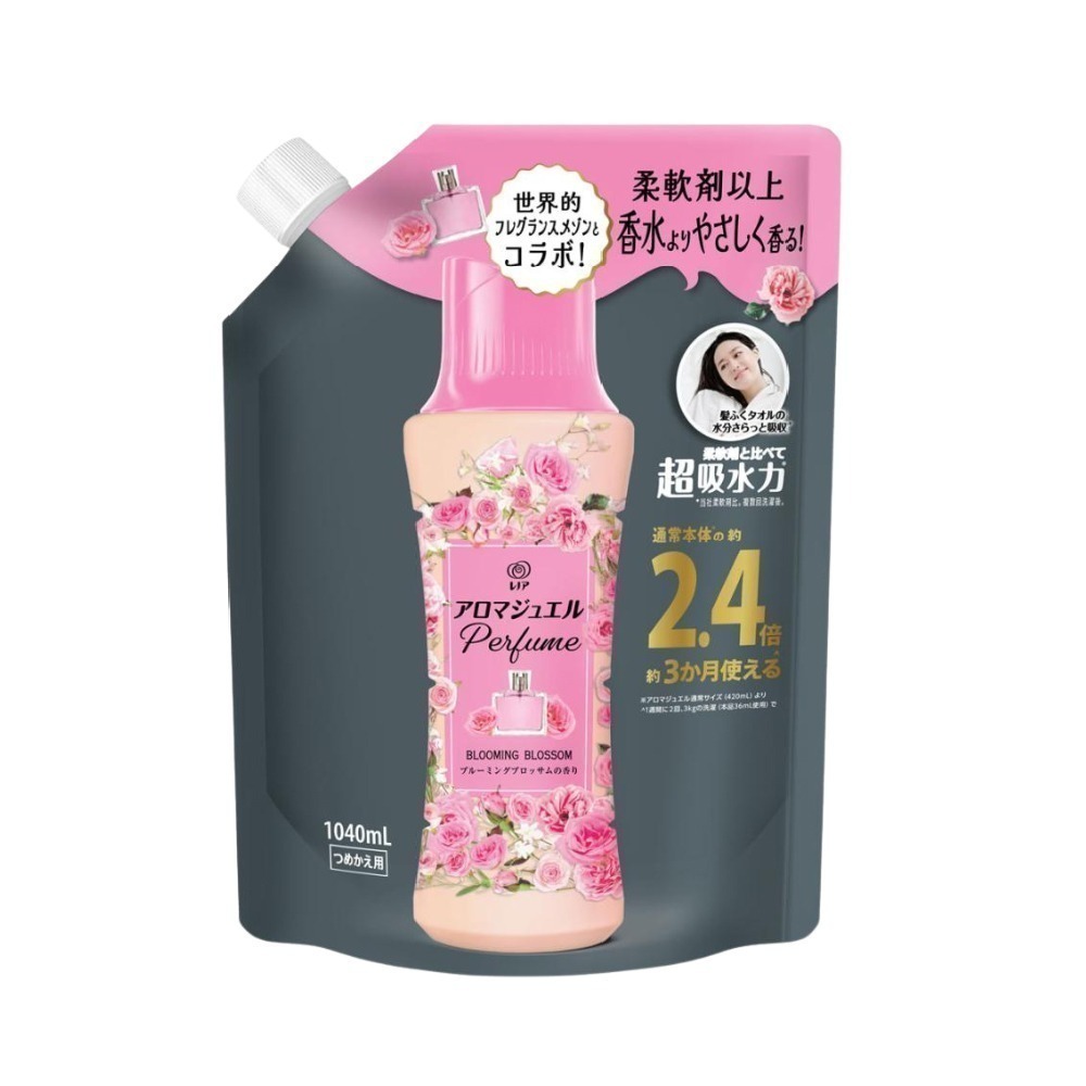 【限時購】Lenor 蘭諾 Happiness衣物芳香豆補充包1040mlX3包-規格圖1