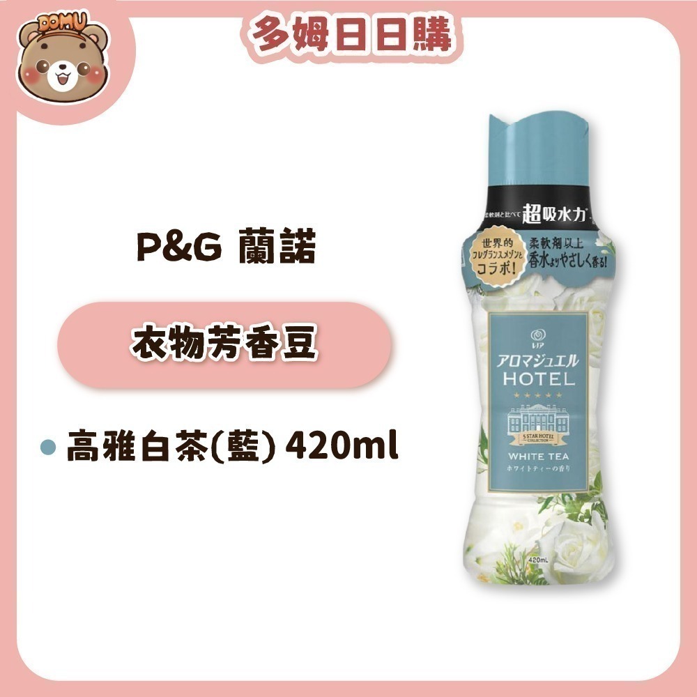 高雅白茶(藍)420ml