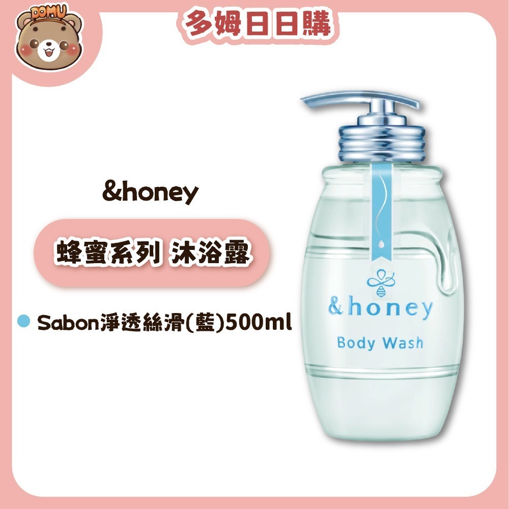 【&honey】蜂蜜系列沐浴露500ml-規格圖6