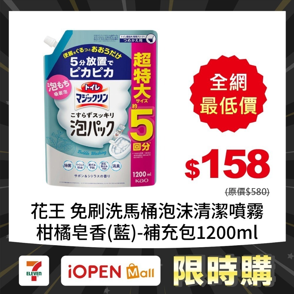 柑橘皂香(藍)-補充包1200ml