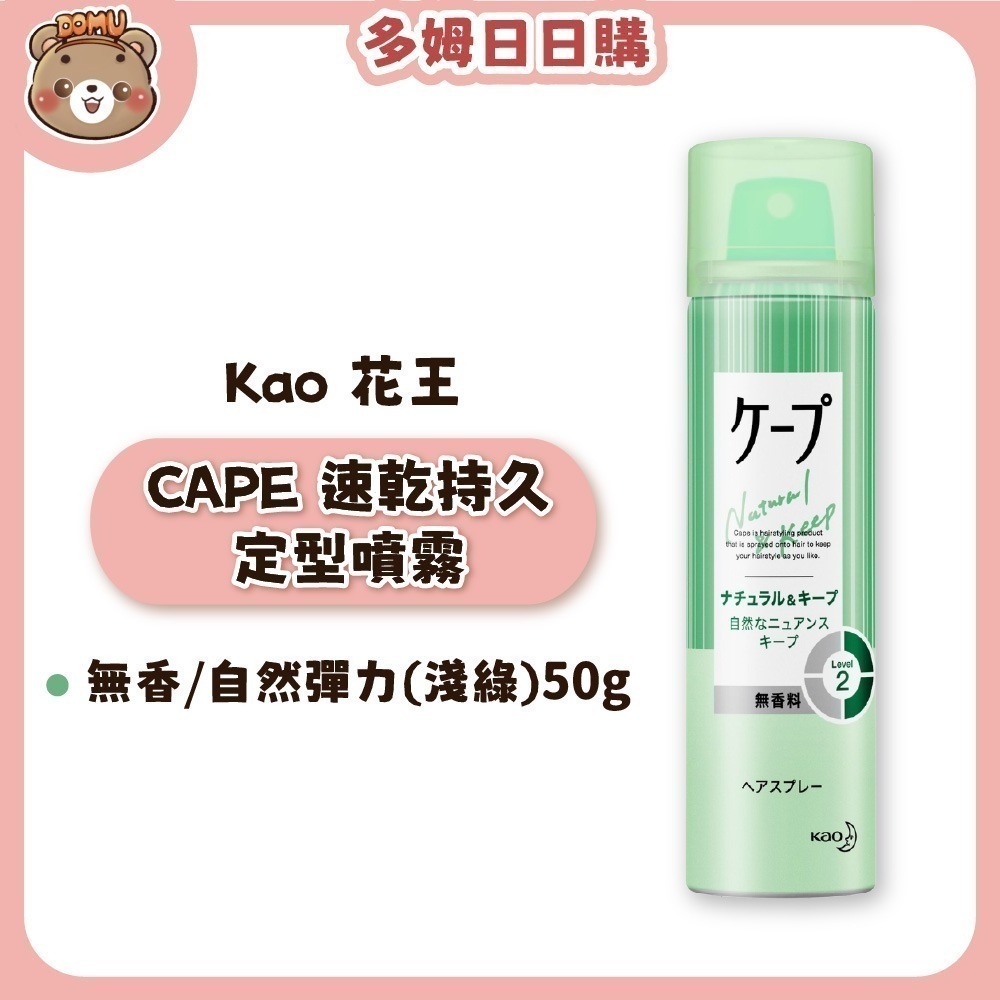 無香/自然彈力(淺綠)50g