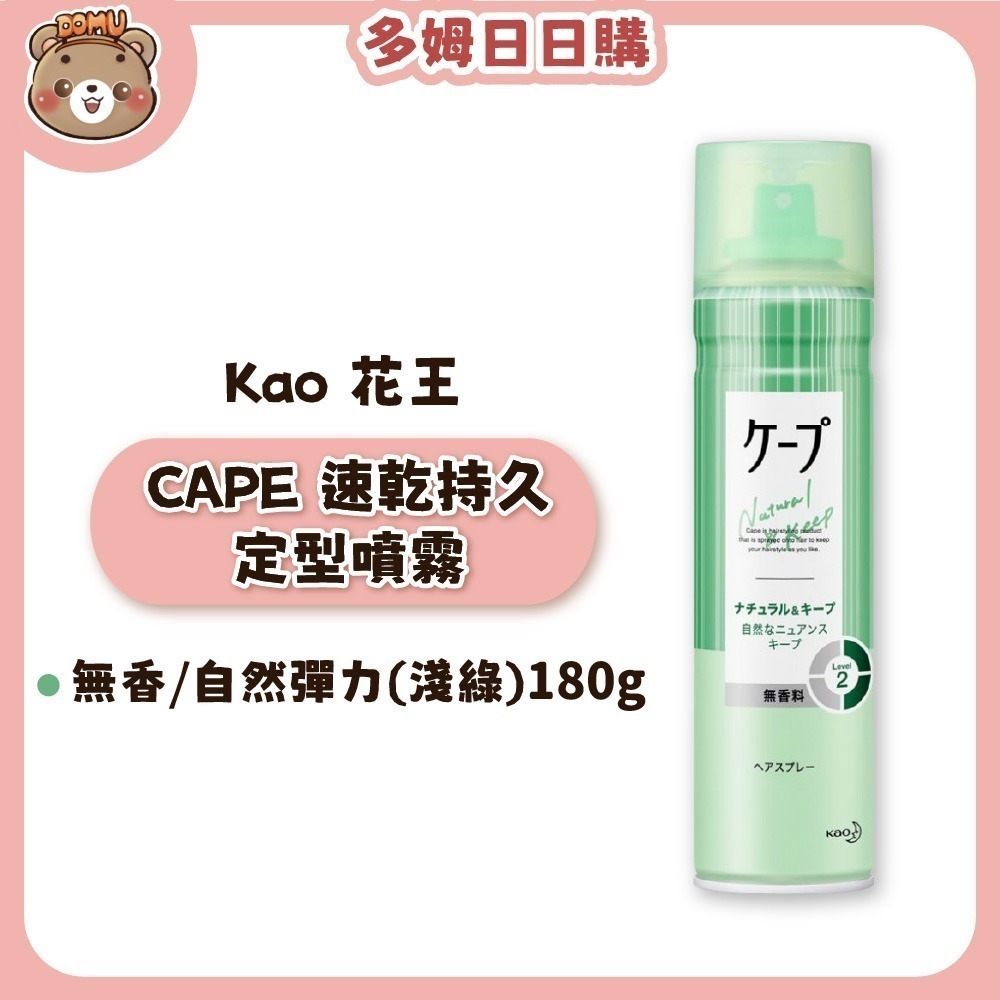 無香/自然彈力(淺綠)180g