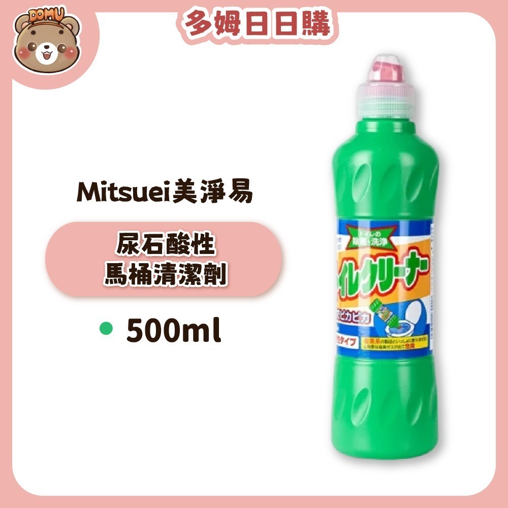 尿石酸性馬桶清潔劑500ml