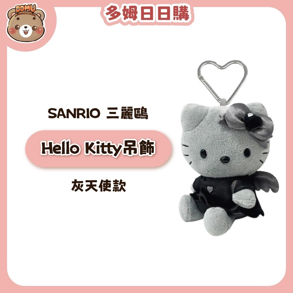 【SANRIO 三麗鷗】Hello Kitty 造型吊飾-規格圖2