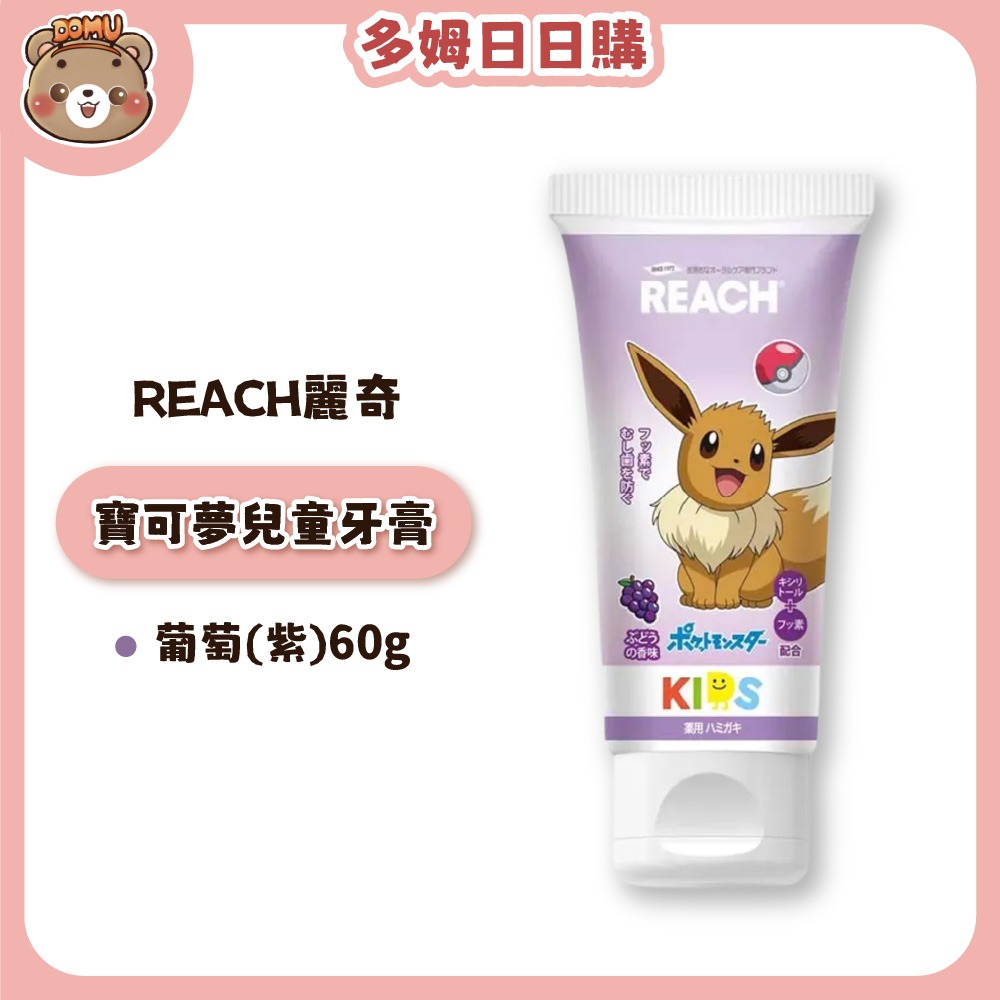 葡萄(紫)