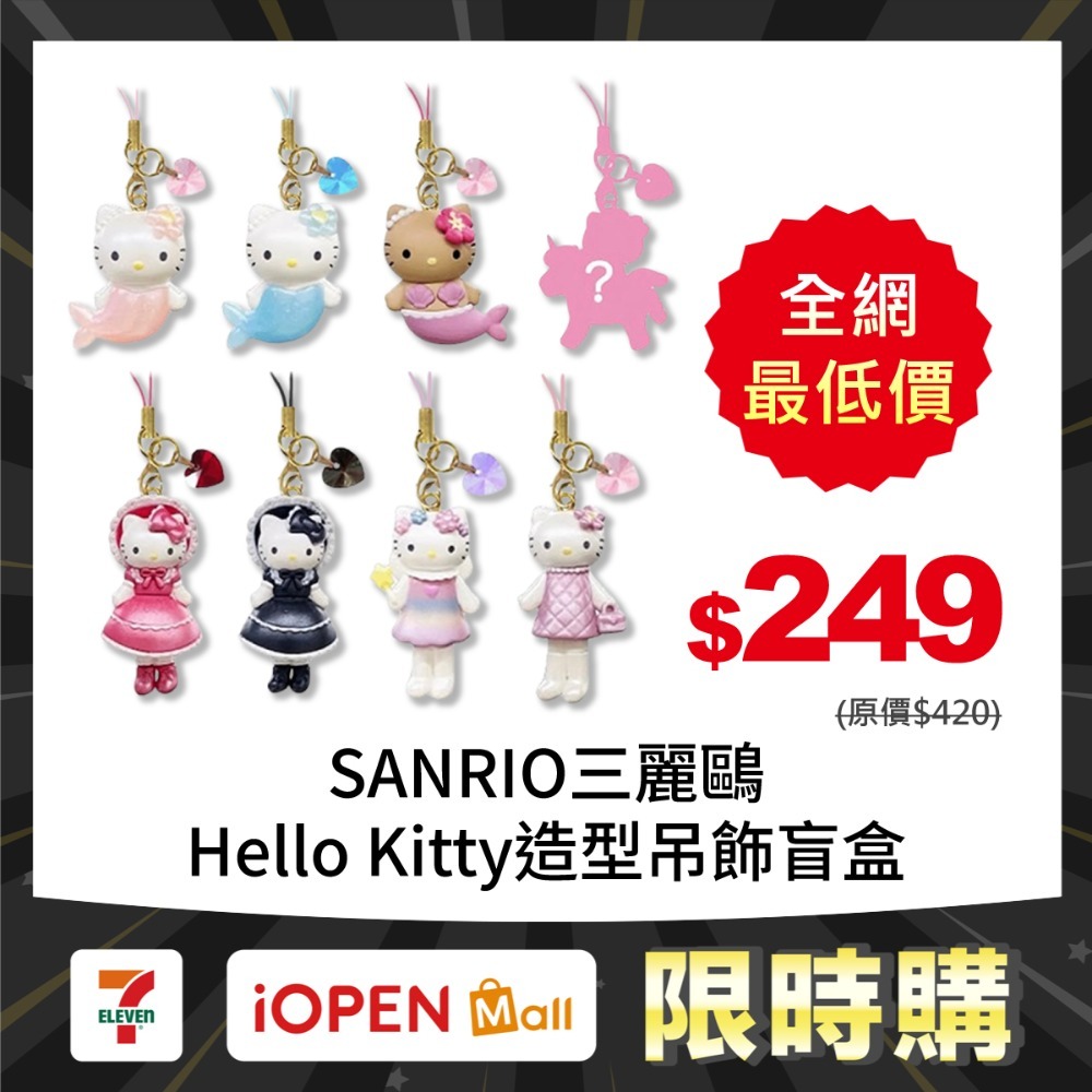 單入(款式隨機出貨)