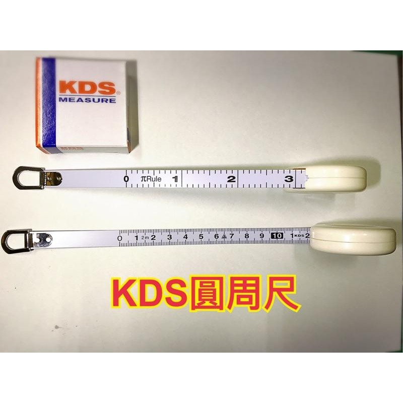 日本KDS圓周尺雙面F10-02DM, 2Mx10mm板寬-細節圖2
