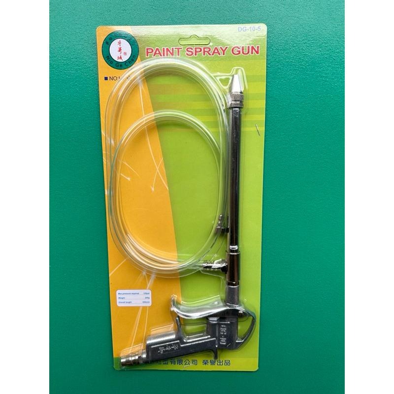 鋁合金噴漆槍附噴漆吸料管DG-10-5-細節圖3