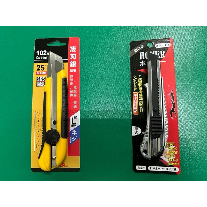 K5寬刃大型美工刀，寬刃25mm,刃厚度0.7mm-細節圖2