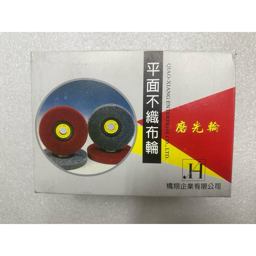 台製平面不織布輪 綠色4”碟型式-細節圖2