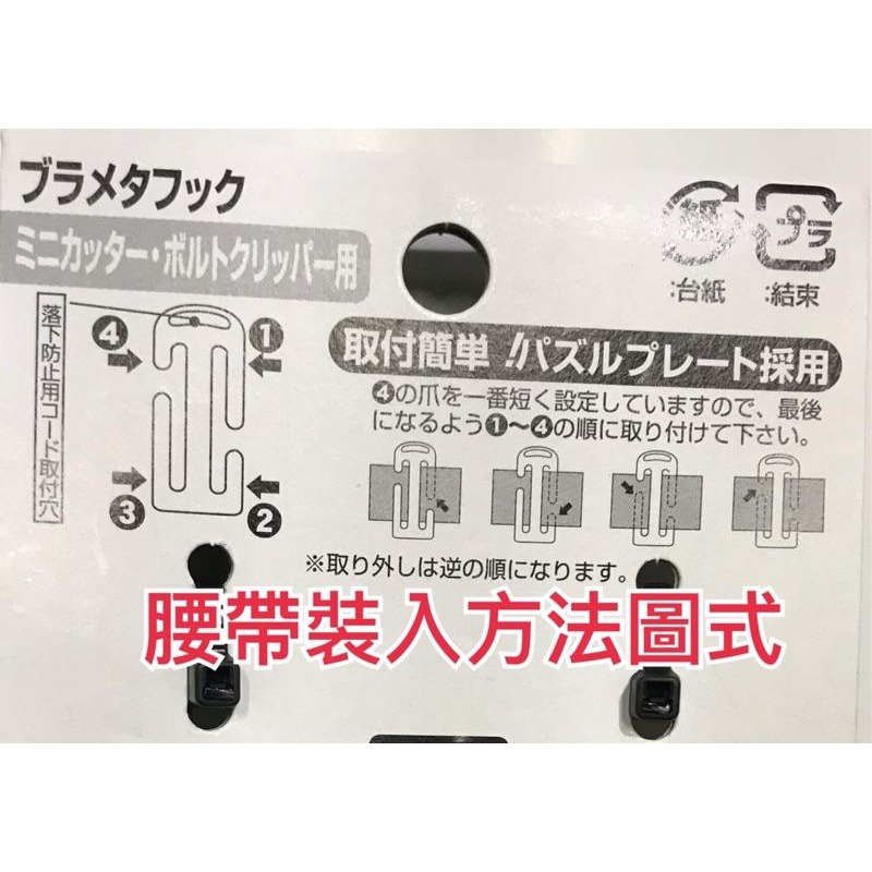 土牛 三用鎚架 FM-1. 可放置鐵鎚及牙條折棒及各型板模起子-細節圖3