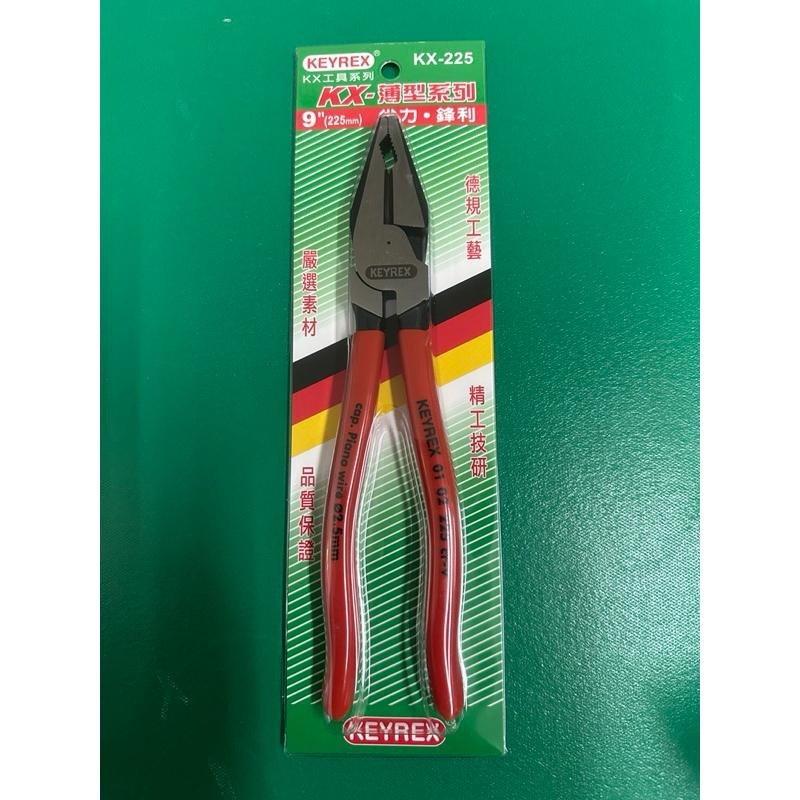 KEYREX-225台製省力鋼絲鉗9‘’（225mm)薄型省力鋒利-細節圖2