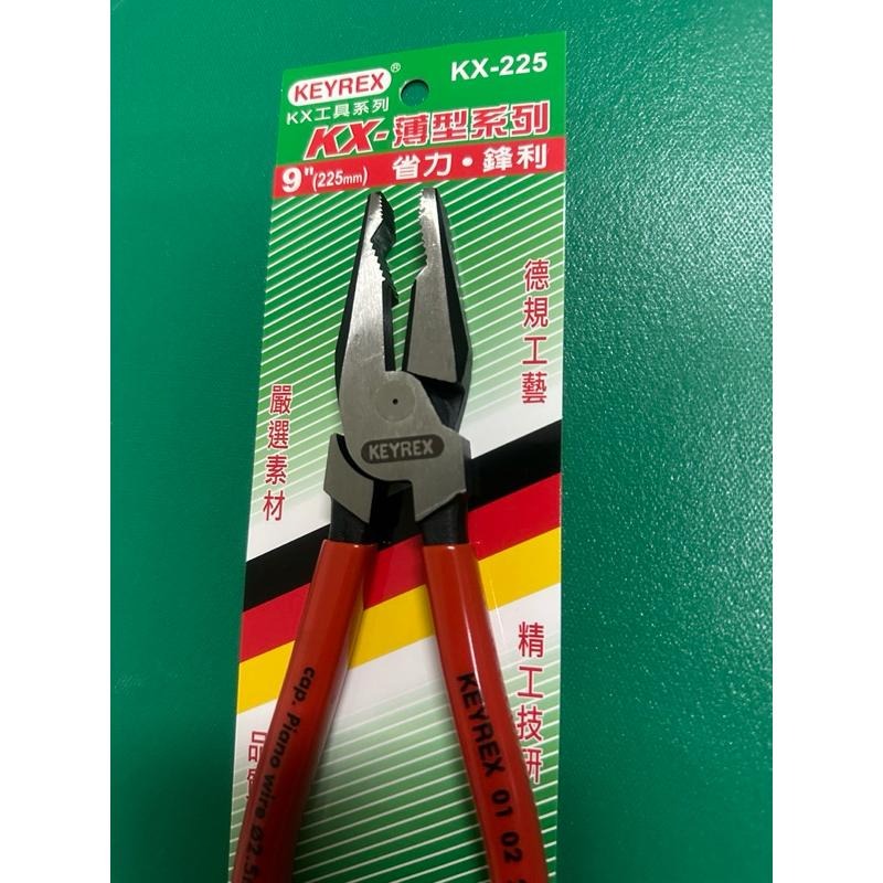 KEYREX-225台製省力鋼絲鉗9‘’（225mm)薄型省力鋒利-細節圖3