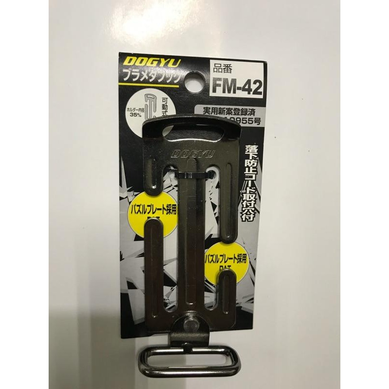 土牛 可動式 窄型勾架 FM-42 （可勾放米尺）-細節圖2