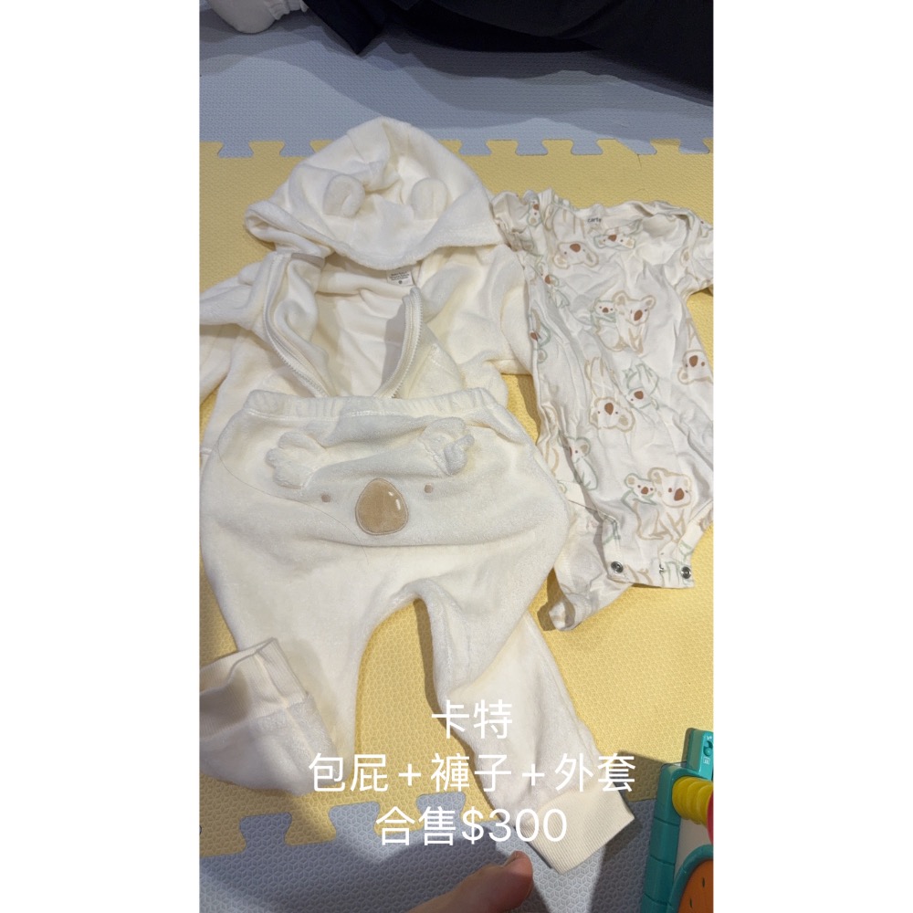 其他價位衣服-規格圖6