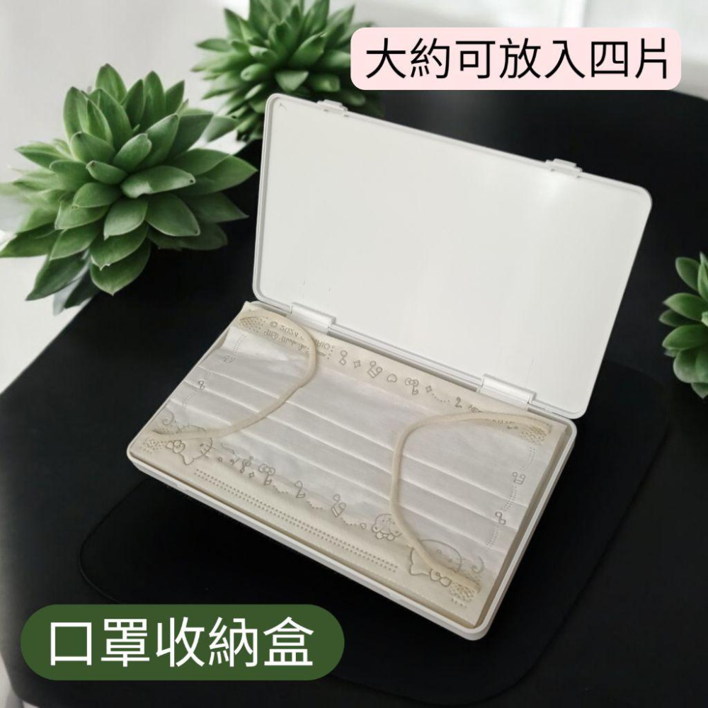 酷洛米 美樂蒂 口罩收納盒 三麗鷗-細節圖3