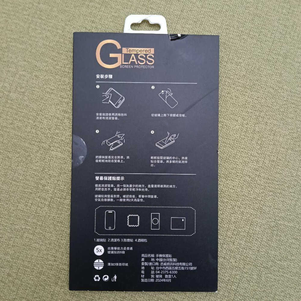 HTC U12+ 滿版玻璃貼9H保護貼-細節圖2