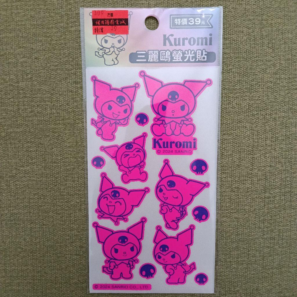 酷洛米 螢光貼紙 三麗鷗-細節圖2