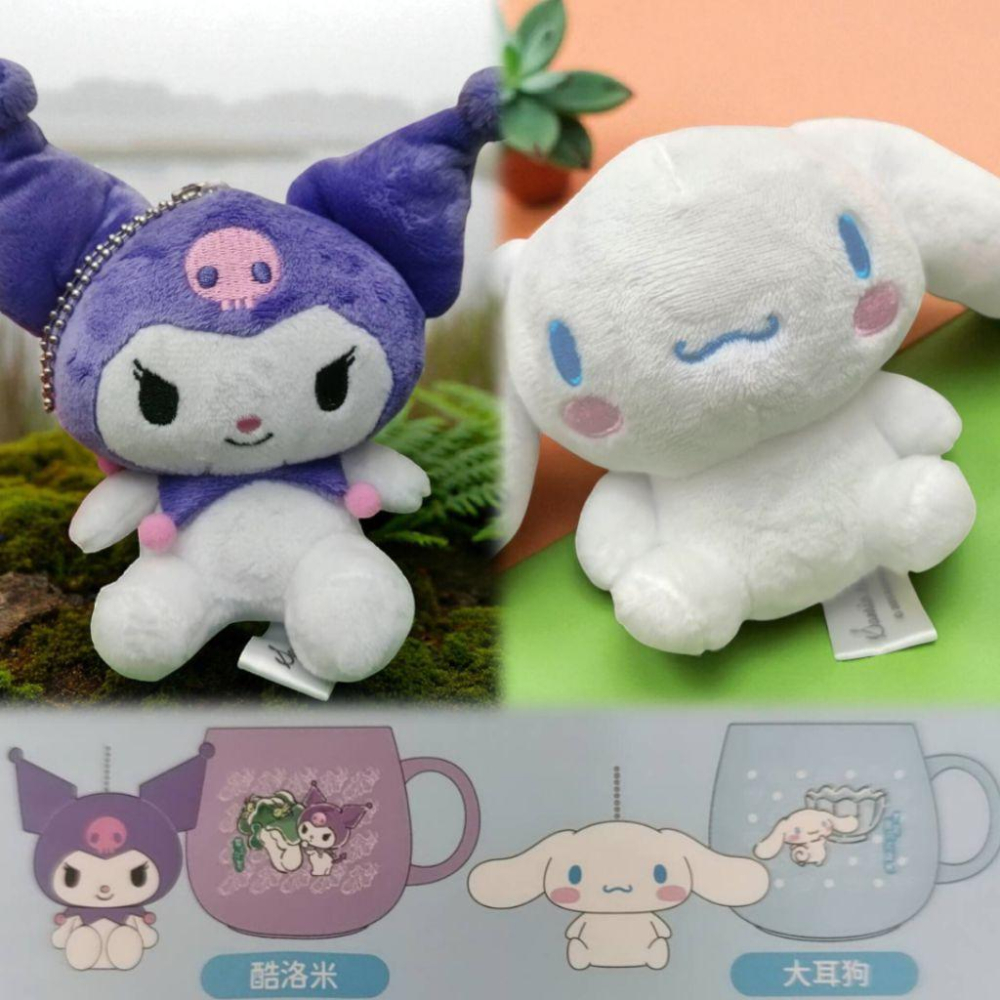 Sanrio 三麗鷗 故宮 100周年 聯名 馬克杯組拆售 絨毛吊飾 酷洛米-細節圖3