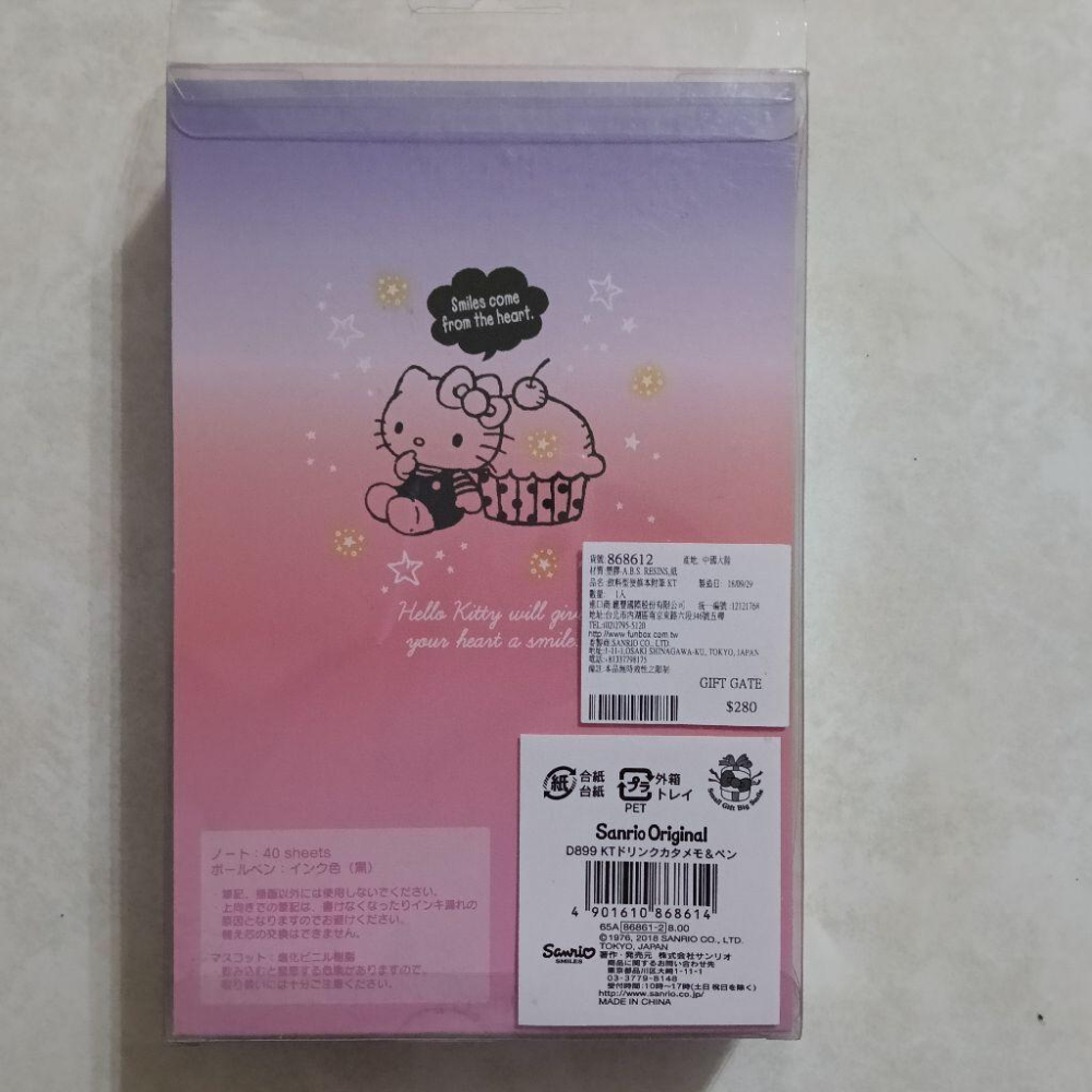 Sanrio 三麗鷗 Hello Kitty 凱蒂貓 飲料造型筆記本附吸管造型筆-細節圖3