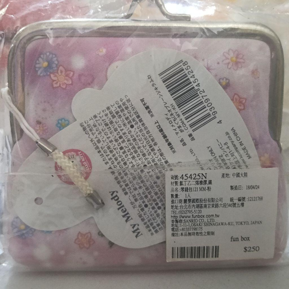 Sanrio My Melody 美樂蒂 口金包 零錢包-細節圖4