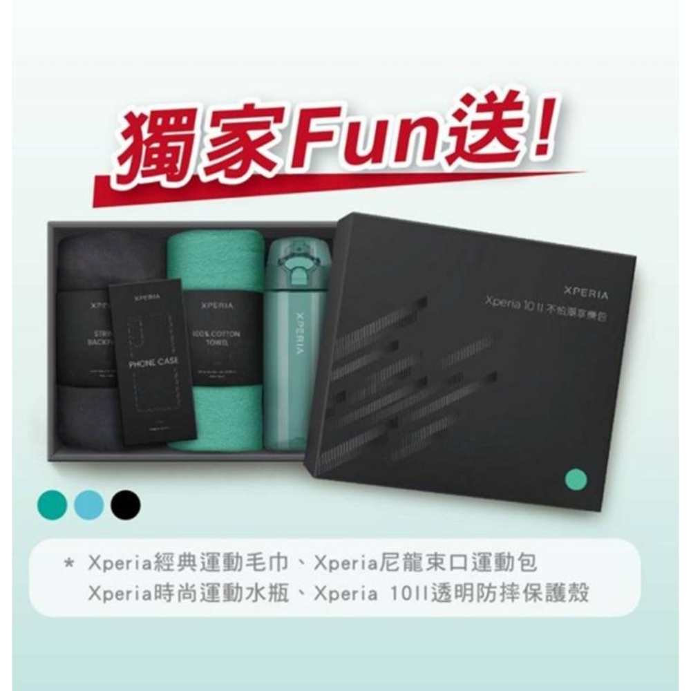 Sony Xperia 時尚運動水壺-細節圖2