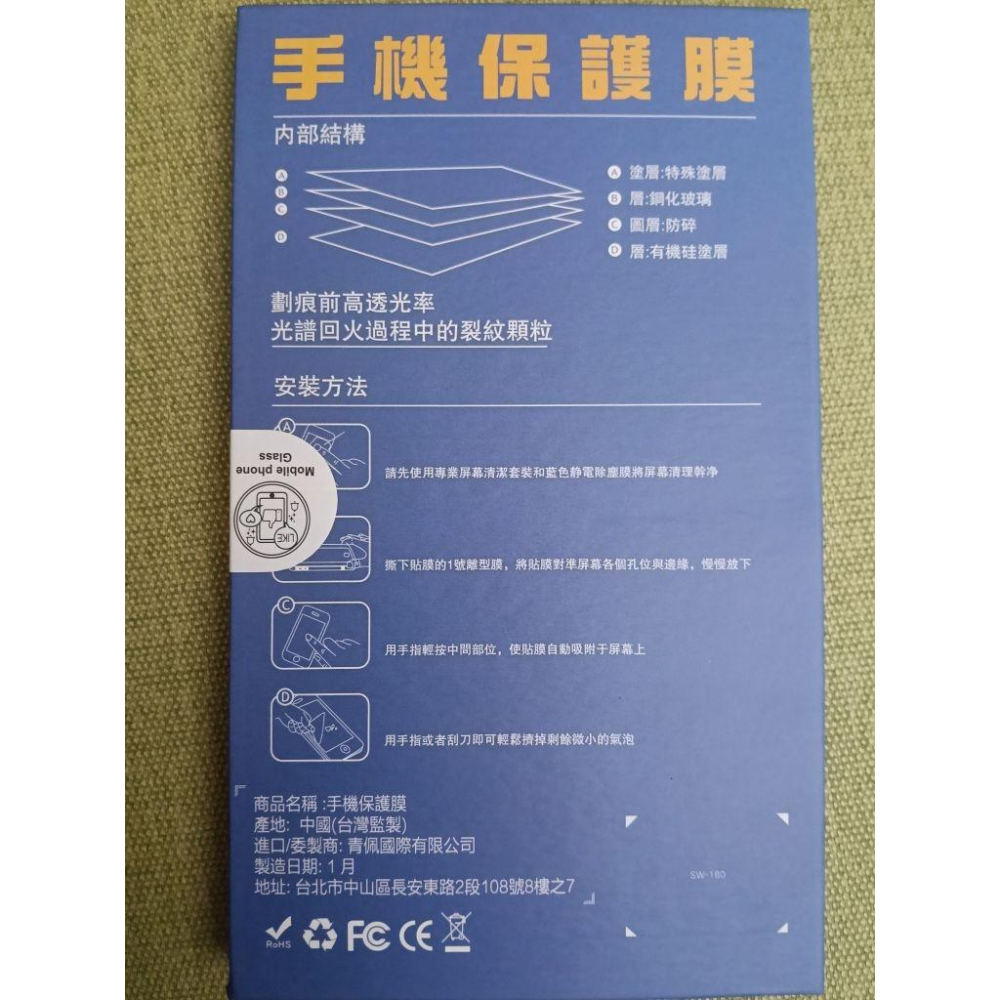 防爆玻璃貼 Sony Xperia 10 II 抗藍光 滿版黑邊全膠-細節圖2