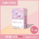 美姬白科技 超微肽-規格圖9
