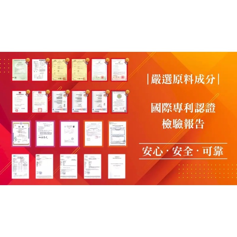美得孅爆燃代謝-細節圖6