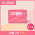 塑俐新 孅美神隊友-規格圖6
