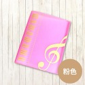 【iLearnMusic】A4琴譜資料夾  40頁80張 文件資料夾 練琴琴譜 樂譜 電子鋼琴 電子琴 鋼琴 吉他 樂器-規格圖7