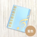 【iLearnMusic】A4琴譜資料夾  40頁80張 文件資料夾 練琴琴譜 樂譜 電子鋼琴 電子琴 鋼琴 吉他 樂器-規格圖7