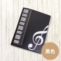 【iLearnMusic】A4琴譜資料夾  40頁80張 文件資料夾 練琴琴譜 樂譜 電子鋼琴 電子琴 鋼琴 吉他 樂器-規格圖7
