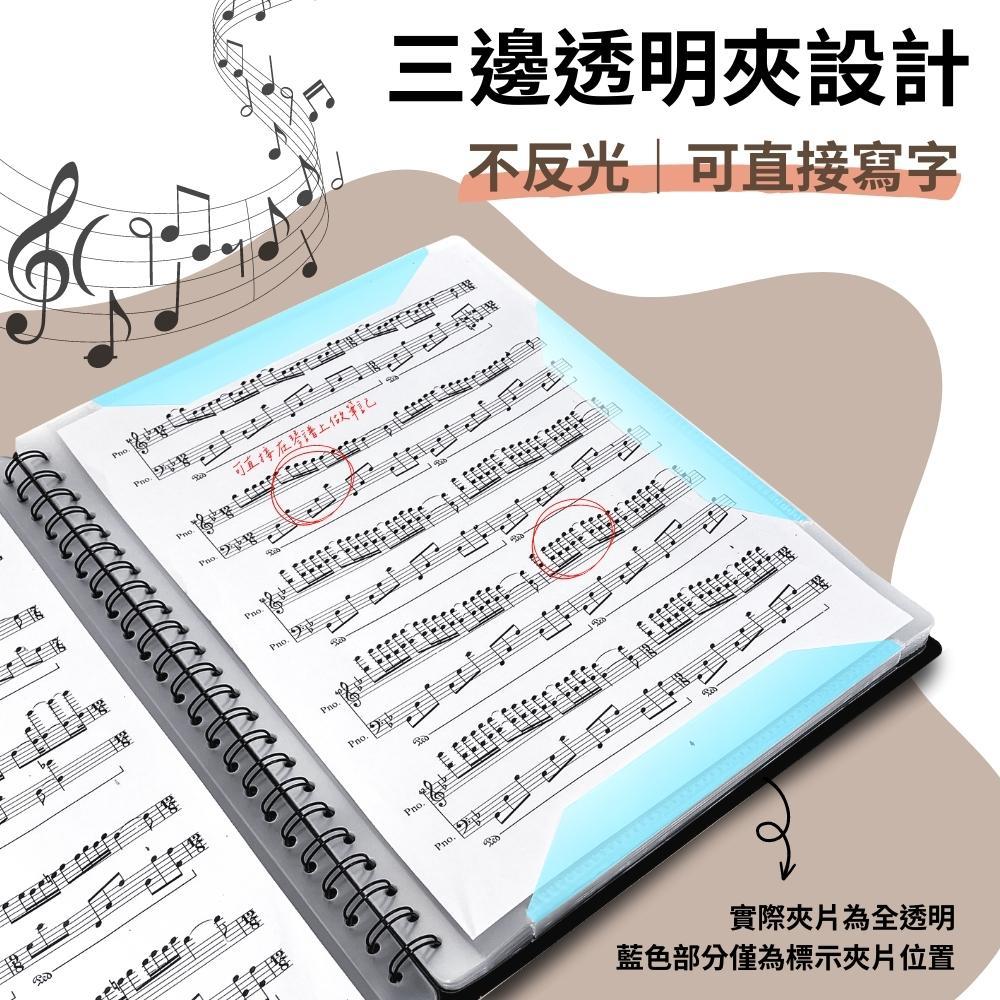 【iLearnMusic】A4可改譜線圈琴譜夾 可直接寫字 不反光 雙線圈式資料夾 視譜 樂譜 琴譜 電子鋼琴 電子琴-細節圖2