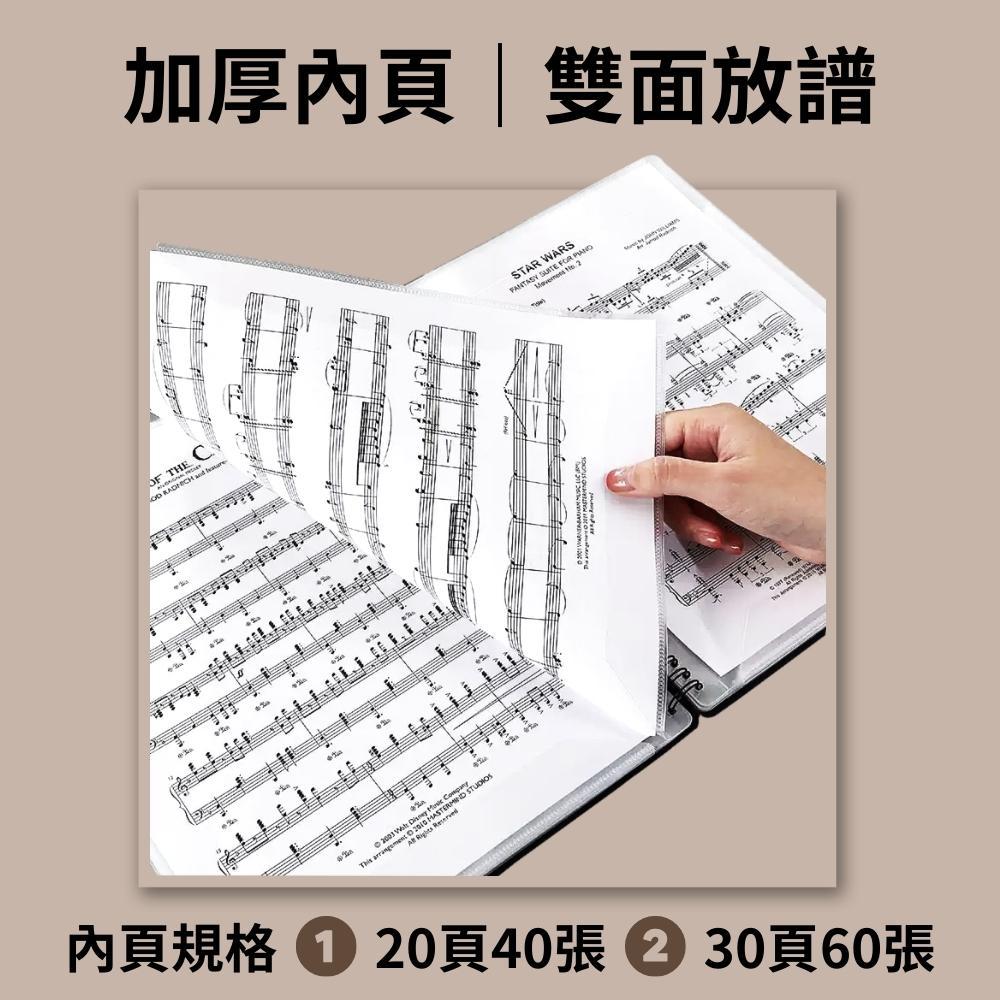 【iLearnMusic】A4可改譜線圈琴譜夾 可直接寫字 不反光 雙線圈式資料夾 視譜 樂譜 琴譜 電子鋼琴 電子琴-細節圖4