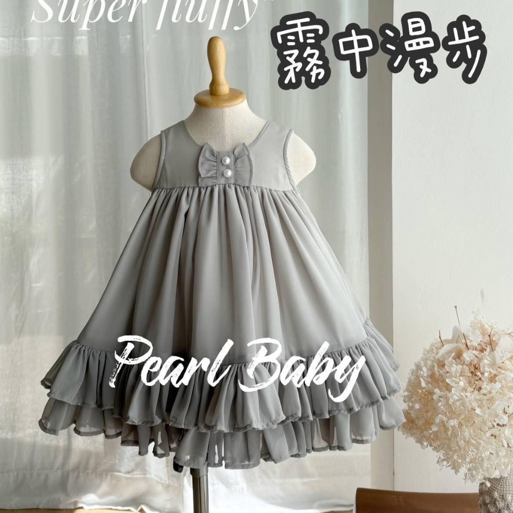 霧中漫步-細節圖2