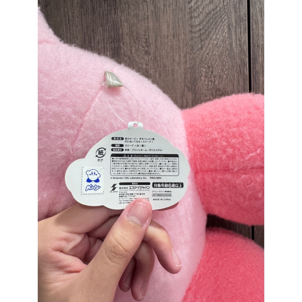 ［卡比］星之卡比睡帽大娃-細節圖3